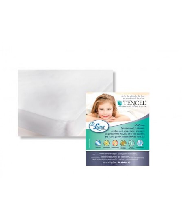 Επίστρωμα αδιάβροχο bebe TENCEL (70X140+15), LA LUNA Βρεφικά Προϊόντα Ύπνου