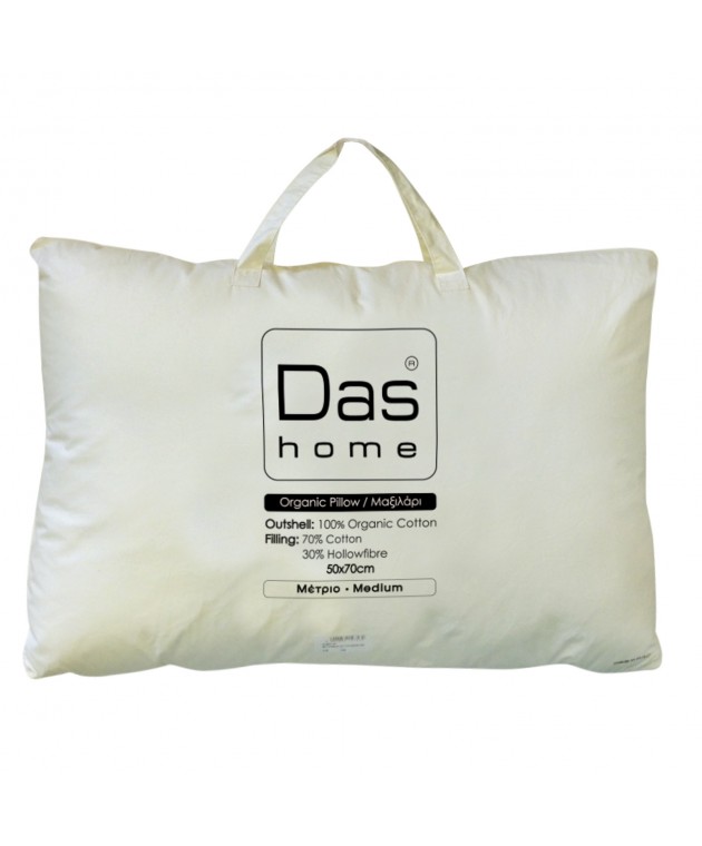 Μαξιλάρι ύπνου (50Χ70) ORGANIC COTTON 1081, DAS HOME Μαξιλάρια Υπνου Απλά