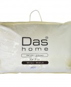 Μαξιλάρι ύπνου μάλλινο (50Χ70) 1020, DAS HOME Μαξιλάρια Μάλλινα