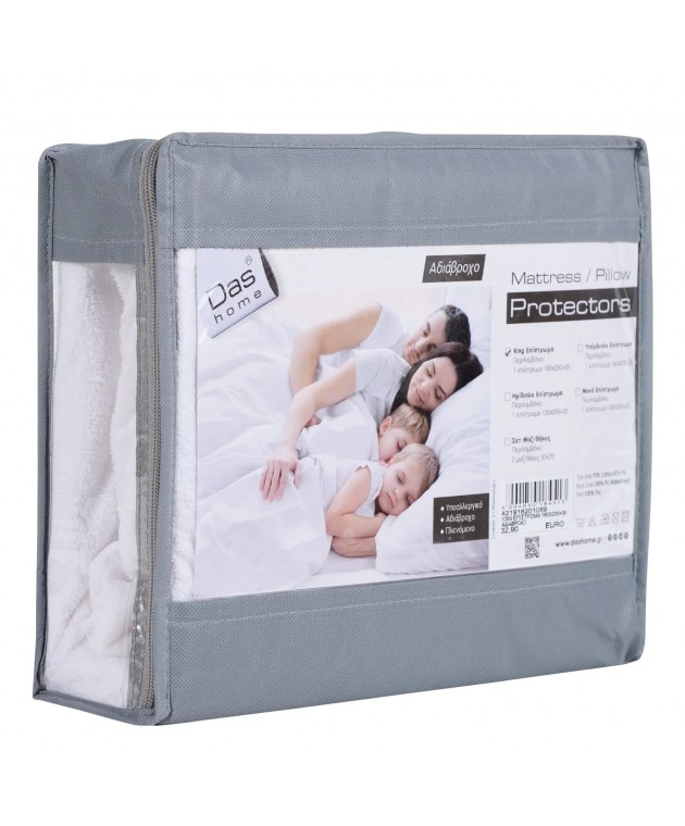 Επίστρωμα king size αδιάβροχο (180Χ200+35) COMFORT LINE 1089, DAS HOME