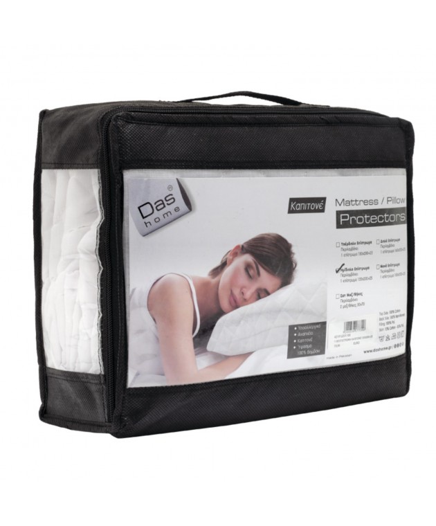 Επίστρωμα καπιτονέ ημίδιπλο (120Χ200+35) COMFORT LINE 1088, DAS HOME