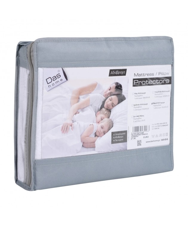Επίστρωμα μονό αδιάβροχο (100Χ200+35) COMFORT LINE 1089, DAS HOME