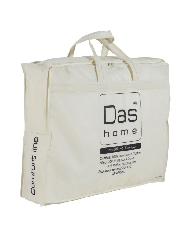 Πάπλωμα πουπουλένιο Υ/Δ (220X240) BASIC 1065, DAS HOME Παπλώματα Λευκά