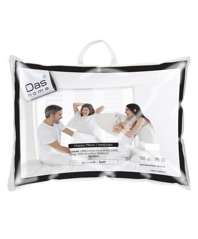 Μαξιλάρι ύπνου (50Χ70) HAPPY 1025, DAS HOME Μαξιλάρια Υπνου Απλά