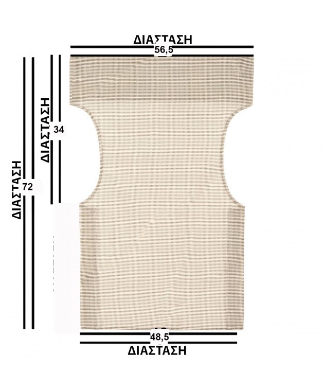 Εκρού Μονοκόμματο Πανί Σκηνοθέτη Με Διάτρητο Ύφασμα Νο 26 2013ER, LIANOS ΕΠΙΠΛΑ