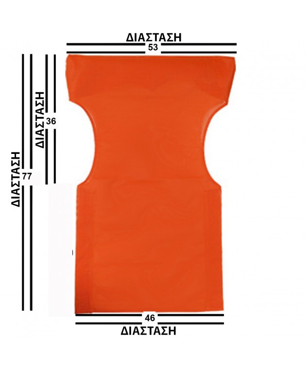 Πορτοκαλί Μονοκόμματο Πανί Σκηνοθέτη Με Διάτρητο Ύφασμα Νο 24 Οξυα 2018, LIANOS ΕΠΙΠΛΑ