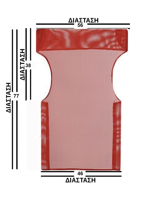 Κόκκινο Μονοκόμματο Πανί Σκηνοθέτη Με Διάτρητο Ύφασμα Νο 1 Οξυάς 2015, LIANOS ΕΠΙΠΛΑ