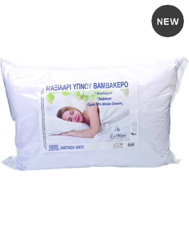 Μαξιλάρι ύπνου (50Χ70) ΜΠΙΛΑΚΙ ΣΙΛΙΚΟΝΗΣ, LE BLANC Μαξιλάρια Υπνου Απλά