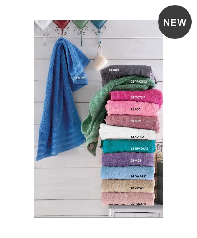 Σετ πετσέτες μπάνιου 5 τεμ. LAGGON 20 ΓΚΡΙ, RYTHMOS HOME  Σετ πετσέτες Mπάνιου