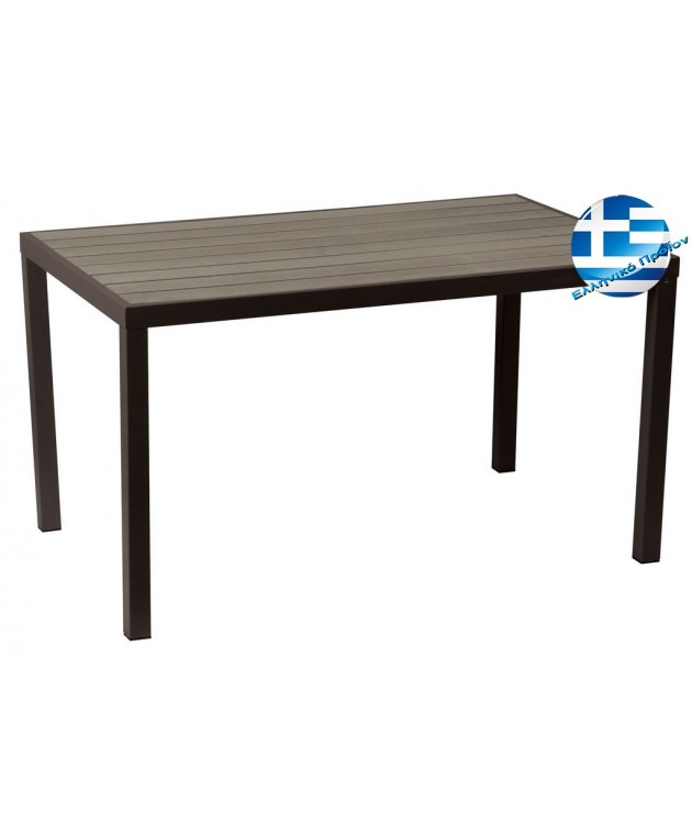 Παραλ/μο Τραπέζι Αλουμινίου Με Καφέ Pollywood (175 x 94 x 72(H)cm) 223933, LIANOS Pollywood