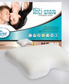 Μαξιλάρι ύπνου (54X40X11) THE ANTI-SNORE PILLOW, LA LUNA Μαξιλάρια  Ανατομικά
