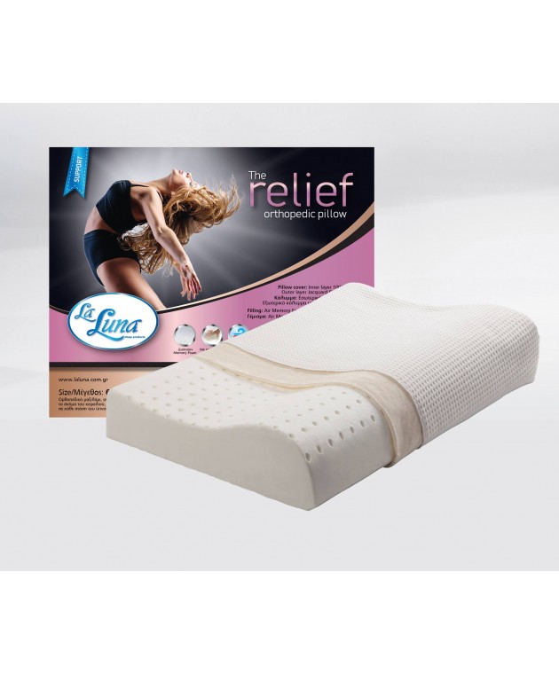 Μαξιλάρι ύπνου (46Χ30+10+8) THE RELIEF ORTHOPEDIC PILLOW, LA LUNA Μαξιλάρια  Ανατομικά