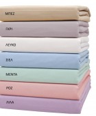 Σετ Σεντόνια Κούνιας 120x165 3100 Φανέλλα Μέντα Βρεφικά Σεντόνια Φανελένια