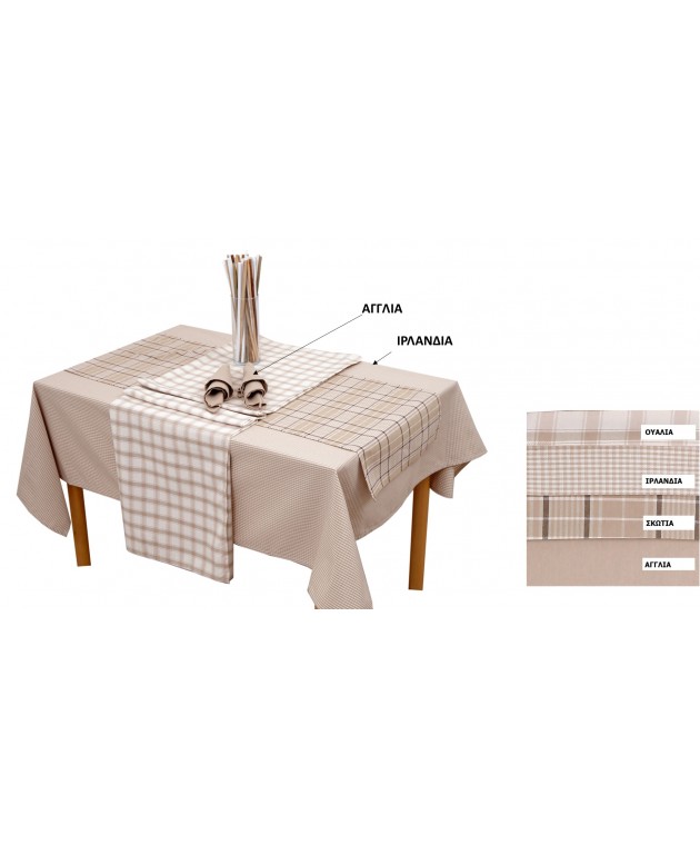 Σετ 2 Τεμ Ράνερ 45x140 Αγγλία Μπεζ Ράνερ