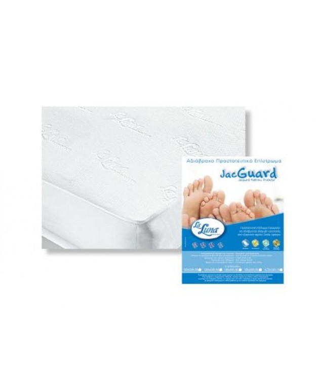 Επίστρωμα αδιάβροχο bebe JACQUARD (70X140+15), LA LUNA Βρεφικά Προϊόντα Ύπνου