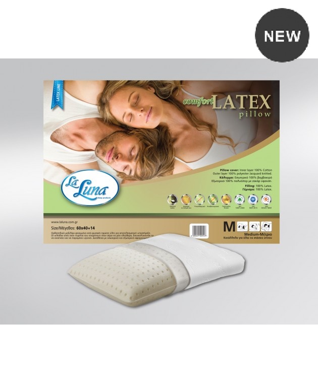 Μαξιλάρι ύπνου ανατομικό (60X40+14) THE COMFORT LATEX, LA LUNA Μαξιλάρια  Ανατομικά
