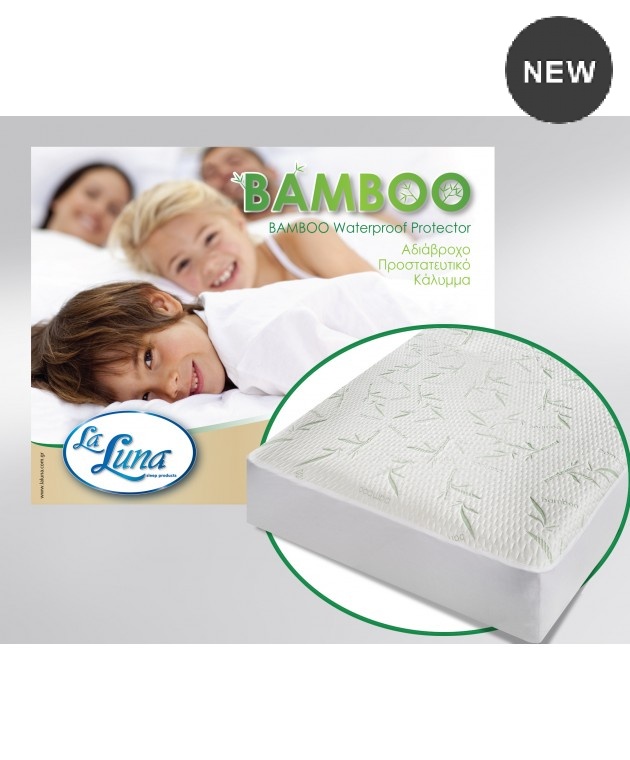 Επίστρωμα αδιάβροχο king size (180X200+35) BAMBOO, LA LUNA Επιστρώματα  King Size