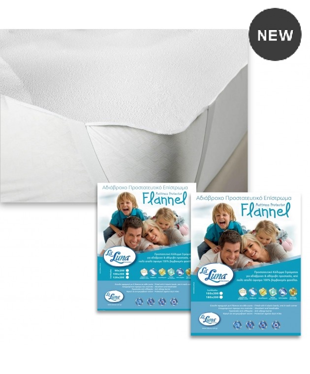 Επίστρωμα αδιάβροχο ημίδιπλο FLANNEL (120X200), LA LUNA Επιστρώματα Μονά - Ημίδιπλα