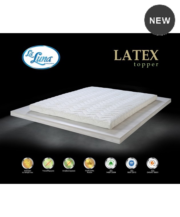 Ανώστρωμα διπλό (140Χ200+7) LA LUNA LATEX TOPPER, LA LUNA Ανώστρωμα Διπλό