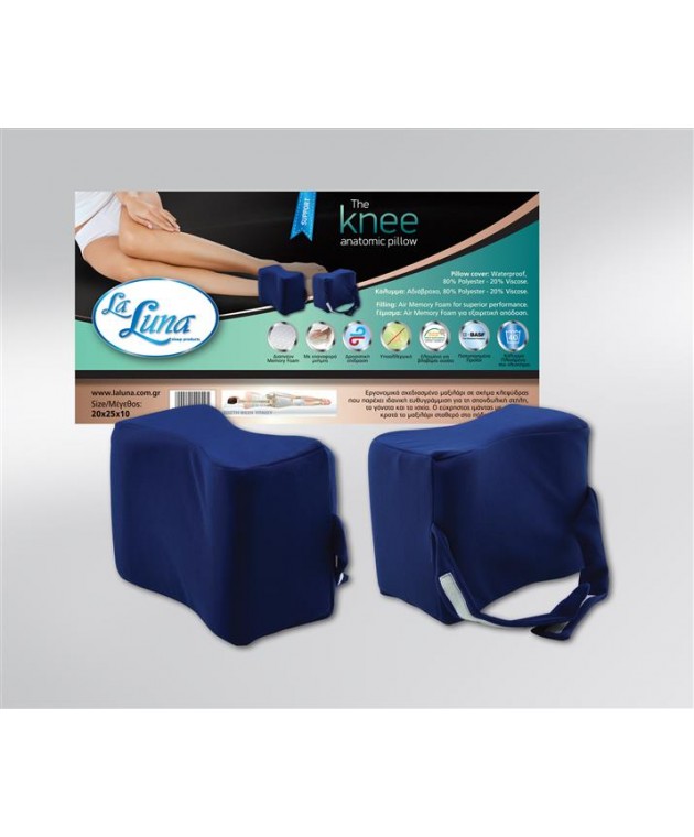 Μαξιλάρι γονάτων &  ισχίων (20Χ25+10) THE KNEE ANATOMIC PILLOW, LA LUNA Μαξιλάρια  Ανατομικά
