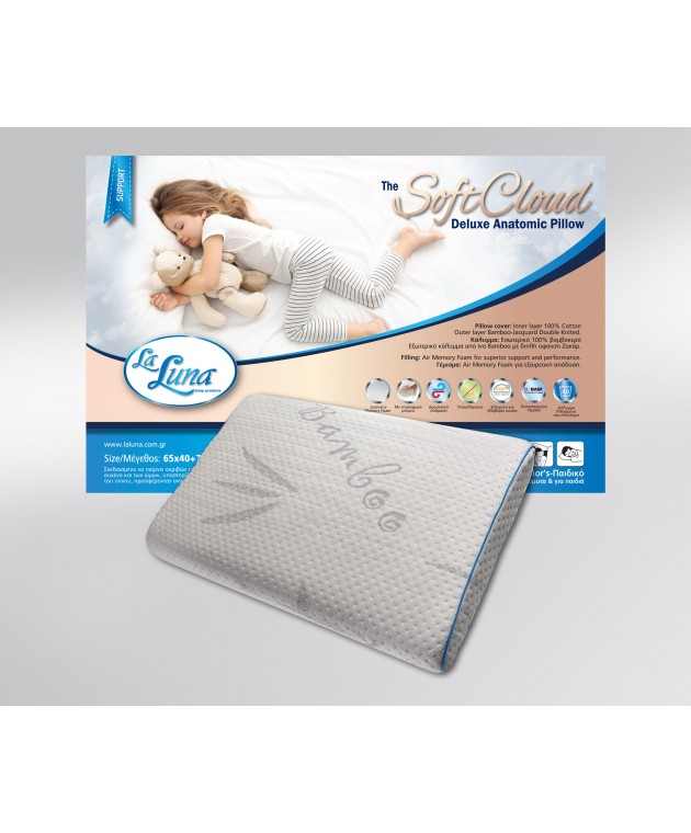 Μαξιλάρι ύπνου ανατομικό (65Χ40+7) THE SOFT CLOUD DELUXE, LA LUNA Παιδικά Μαξιλάρια Υπνου