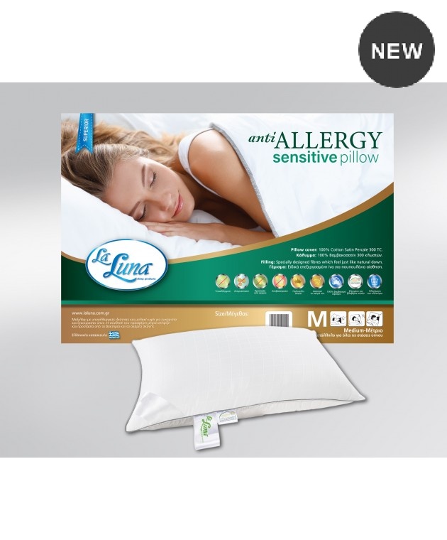 Μαξιλάρι ύπνου (50X70) THE ANTI-ALLERGY SENSITIVE PILLOW, LA LUNA Μαξιλάρια Υπνου Απλά