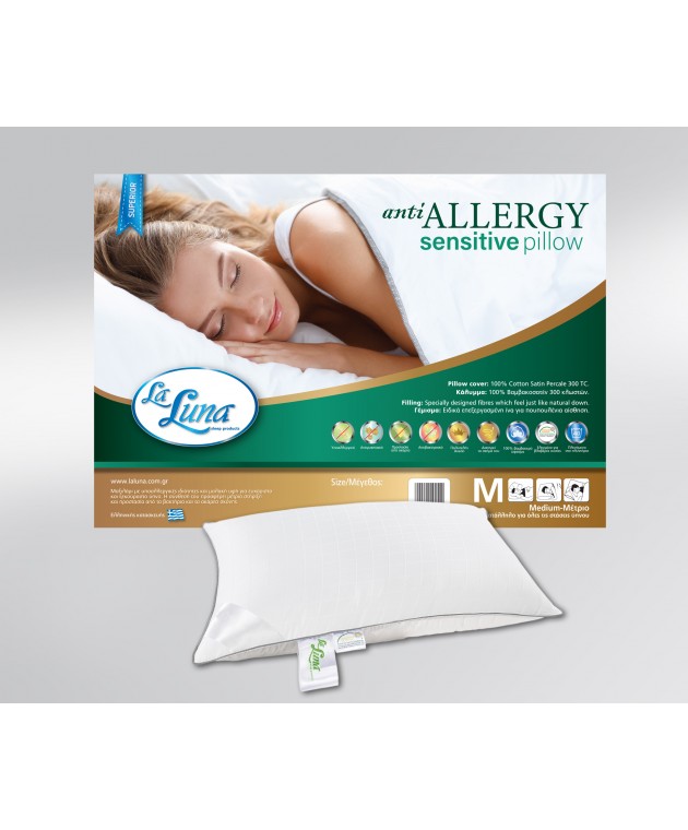 Μαξιλάρι ύπνου (50X70) THE ANTI-ALLERGY SENSITIVE PILLOW, LA LUNA Μαξιλάρια Υπνου Απλά