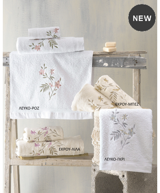 Σετ πετσέτες μπάνιου 3 τεμ. ANNALISE ECRU-LILAC, RYTHMOS HOME Σετ πετσέτες Mπάνιου