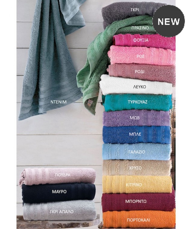 Σετ πετσέτες 3 τεμ. LAGOON ΜΠΟΡΝΤΩ, RYTHMOS HOME Σετ πετσέτες Mπάνιου