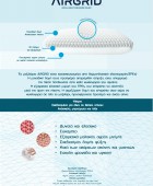 Μαξιλάρι White Comfort 40x60 AIR GRID Μαξιλάρια  Ανατομικά