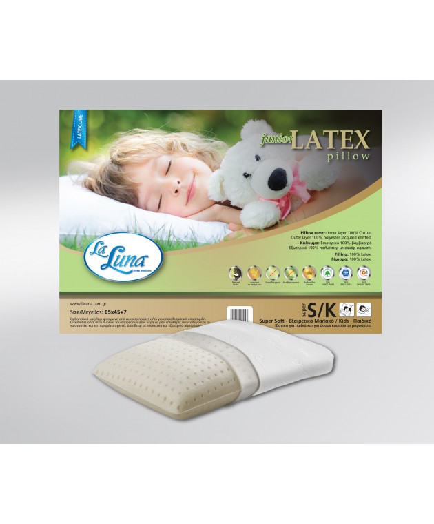 Μαξιλάρι ύπνου ανατομικό (65X45+7) THE JUNIOR LATEX, LA LUNA Παιδικά Μαξιλάρια Υπνου