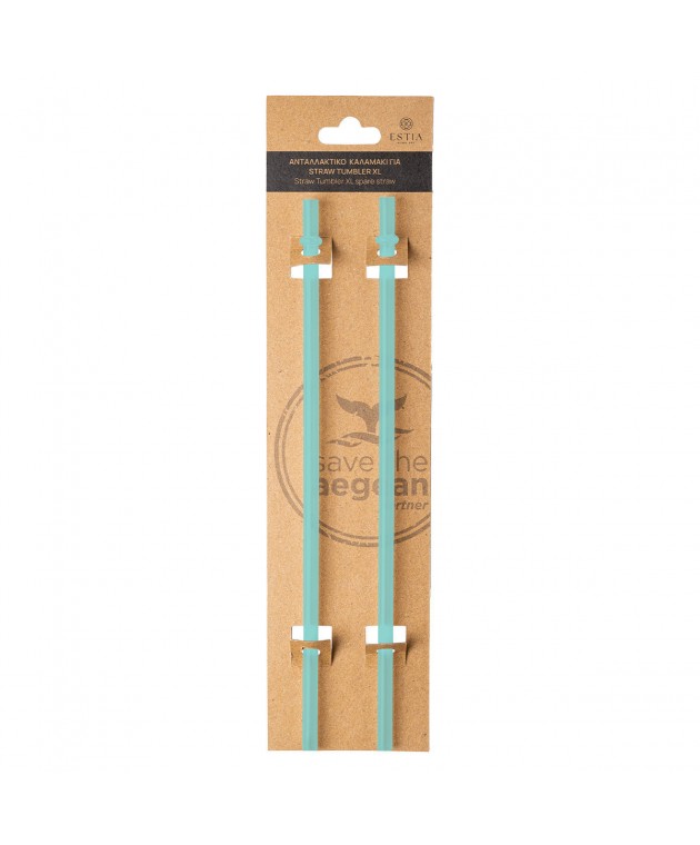 ESTIA ΑΝΤΑΛΛΑΚΤΙΚΑ ΚΑΛΑΜΑΚΙΑ STRAW TUMBLER XL 1200ml BERMUDA GREEN 2 ΤΕΜ ΑΝΤΑΛΛΑΚΤΙΚΑ ΓΙΑ ΘΕΡΜΟΣ
