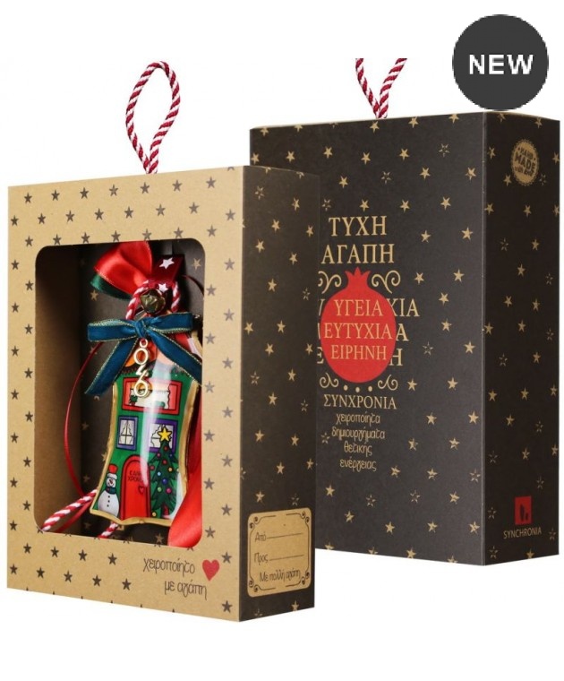 Γούρι Wish house-Πράσινο 30x19εκ. από μέταλλο LU23043B Χριστουγεννιάτικα  Δώρα