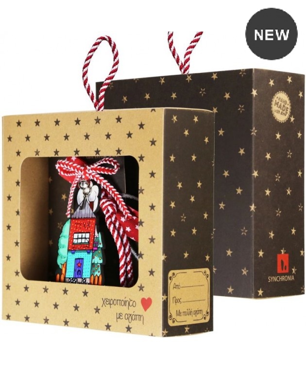 Γούρι Στολίδι τύχης-Σπίτι ψηλό ΤΥΧΗ 7-8εκ. LU24011D Χριστουγεννιάτικα  Δώρα