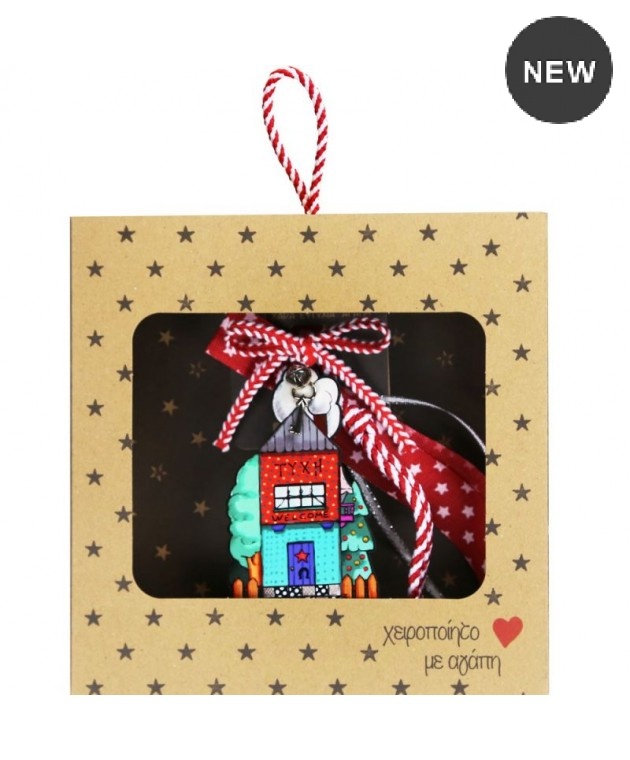 Γούρι Στολίδι τύχης-Σπίτι ψηλό ΤΥΧΗ 7-8εκ. LU24011D Χριστουγεννιάτικα  Δώρα