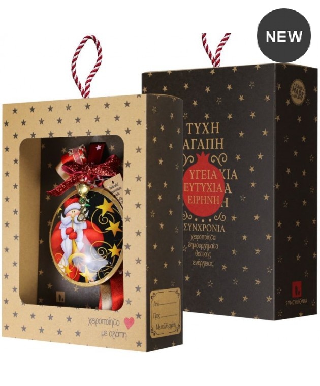 Γούρι Αγ.Βασίλης-με τρομπέτα 30x19εκ. από μέταλλο  LU23042B  30x19x5.5 εκ. Χριστουγεννιάτικα  Δώρα