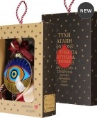 Γούρι Μάτι μεγάλο μεταλλικό-Μπλε ακτίνες 30x19εκ.  LU23041C Χριστουγεννιάτικα  Δώρα