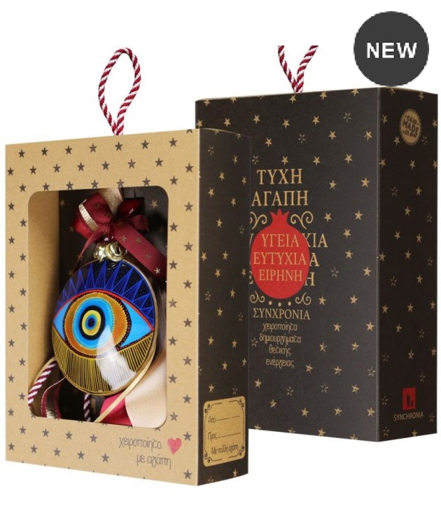 Γούρι Μάτι μεγάλο μεταλλικό-Μπλε ακτίνες 30x19εκ.  LU23041C Χριστουγεννιάτικα  Δώρα