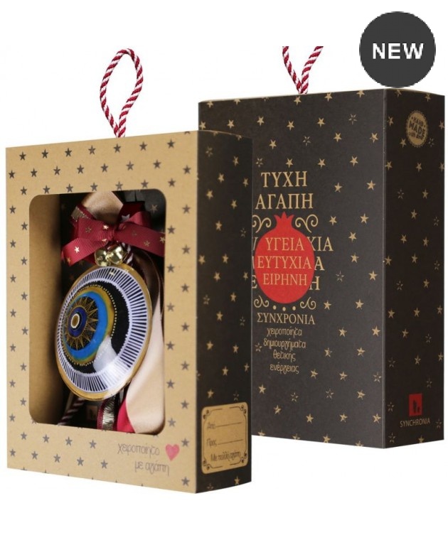 Γούρι Μάτι μεγάλο μεταλλικό-Modern 30x19εκ. LU23041B Χριστουγεννιάτικα  Δώρα