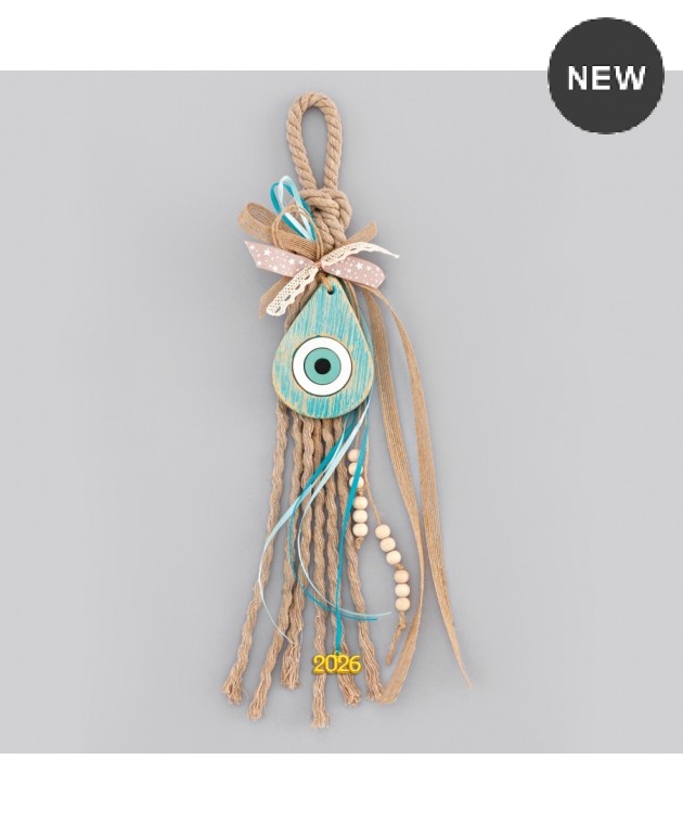 Χριστουγεννιάτικο Χειροποίητο Κρεμαστό Μπεζ Γούρι ΕΓ20117, Katoikein Deco Χριστουγεννιάτικα  Δώρα