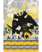 Πετσέτα Θαλάσσης Beach Collection 90x160 NM AEK/2 Πετσέτες Θαλάσσης Παιδικές