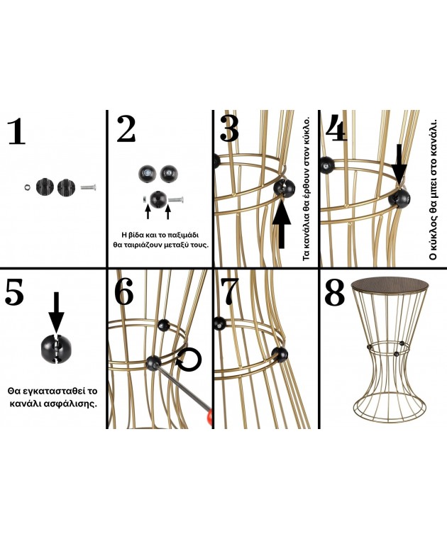 TBBT-16 ΒΚ ΤΡΑΠΕΖΑΚΙ ΒΟΗΘΗΤΙΚΟ ΜΕΤΑΛΛΙΚΟ ΜΑΥΡΟ ΜΕ ΚΑΠΑΚΙ ΞΥΛΙΝΟ ΚΑΡΥΔΙΑ
