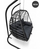 ΚΟΥΝΙΑ ΚΡΕΜΑΣΤΗ FOLEGANDROS ΑΝΘΡΑΚΙ RATTAN WICKER 2 ΘΕΣΕΩΝ 100300 Κούνιες