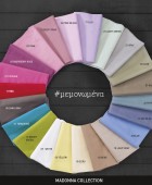 Σετ σεντόνια μονά (160Χ260) MADONNA (07),  RYTHMOS HOME ( 160Χ260) Σεντόνια Μονά