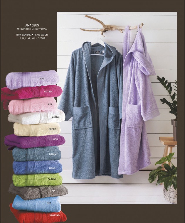 Μπουρνούζι με κουκούλα AMADEUS WHITE (M), RYTHMOS HOME Μπουρνούζια