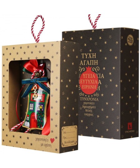 Γούρι Wish house-Πράσινο 30x19εκ. από μέταλλο LU23043B