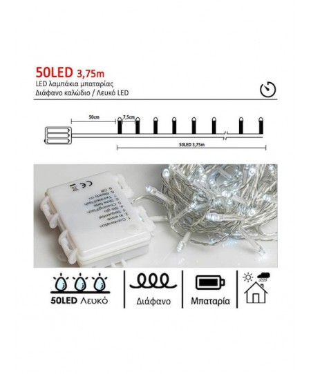 50 Λαμπάκια LED 3.75μ. Ψυχρό Λευκό Μπαταρίας σε Σειρά