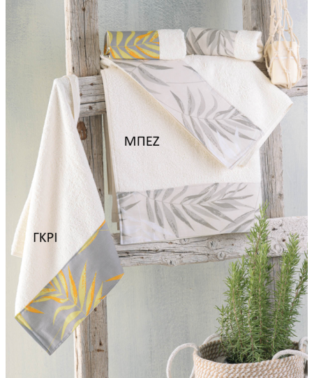 Σετ πετσέτες μπάνιου 3 τεμ. (ΣΕ ΣΑΚΟΥΛΑ) SANDRA GREY, RYTHMOS HOME