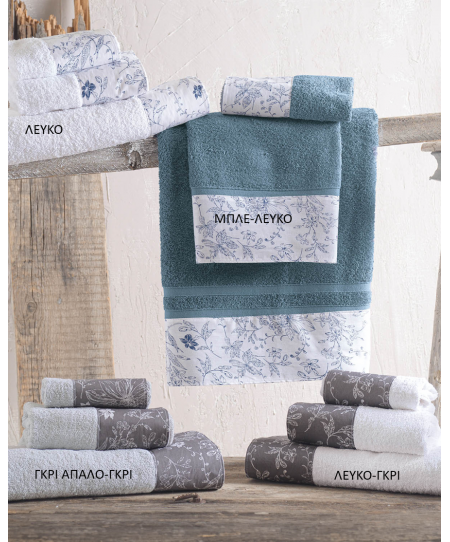 Σετ πετσέτες μπάνιου 3 τεμ. (σε σακούλα) ORTENSIA WHITE, RYTHMOS HOME