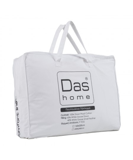 DAS HOME ΠΑΠΛΩΜΑ ΠΟΥΠΟΥΛΕΝΙΟ 220Χ240 CLASSIC 6040 WHITE